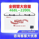 Huamei Nouveau congélateur BCBD798 Copper Pipe de cuivre Réfrigération et réfrigération de grande capacité 598 litres Cabinet alimentaire Réfrigérateur d'économie d'électricité BC / BD-1098 Pipe de cuivre Réfrigération à cinq faces