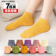 Lan Qi aime les chaussettes pour filles pour les chaussettes courtes pour femmes d'hiver pour l'automne et l'hiver bouches peu profondes pour les chaussettes en coton d'hiver pour les chaussettes de bateau pour femmes pour les chaussettes féminines du printemps et de l'automne épais AABC 1349 Chaussettes pour femmes (7 paires) Single Taille