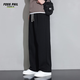 Foss Phil casual pants men's autumn and winter vertical loose wide-leg trousers sports pants men's 926 black M
