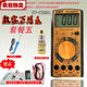 High-precision electronic multimeter digital meter multimeter automatically shuts down when the belt burns DT9205A (Package 4)