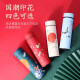 爱美礼毕业礼物送老师父亲节伴手礼盒商务公司团建小礼品定制保温杯实用 国潮保温杯雨伞套装(锦鲤)