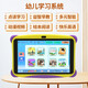 Bachelor's degree children's learning machine, early education machine, tablet computer, baby 1-3-6-12 years old point reading machine, eye protection, home teaching, preschool children, young children, connecting Chinese, mathematics, English, intelligent thinking machine, top version 8+128G, free blue silicone cover (preschool primary school Android