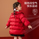 ASK JUNIOR New Year's wear girls' cotton-padded clothes winter children's fungus lapel cotton-padded coat jacket quilted warm cotton-padded jacket red 130