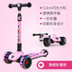 Super Flying Scooter SW-688 Ledi Xiaoai anime cartoon foldable airplane head children's scooter Xiaoai fan trendy toy model [folding + flash + windmill]