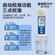 
Salt water salinity meter aquaculture salinity tester salinity tester salt concentration tester high-precision hydrometer SW-702