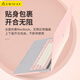 
Diyi Workshop is suitable for Apple laptop protective case old Macbook Air13/13.3-inch shell accessories protective case anti-bump shell Gradient shell A1466
