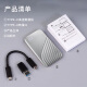 西部数据（WD）NVMe移动固态硬盘 PSSD My Passport随行SSD 高速硬盘Type-C USB3.2 Gen2外接扩容存储4k影音剪辑 银白色（传输速度1050MB/s） 2TB+硬盘