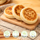 Linhai Frühstück Mikrowelle Kuchen Roujiamo Zwiebel Rindfleisch/Radieschen Rindfleisch/Kohl Pieinetorte 672g 8 Kapseln Haimian Kuchen 672g Radieschen Rindfleisch 672g 8 Kapseln