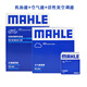 
MAHLE maintenance set, suitable for old and new Buick Chevrolet filter element/filter three-filter [oil filter + air filter + activated carbon air conditioning filter] GL8 18 models (Avia/ES/653T)