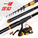 Shimano rock fishing rod ultralight and hard hand-sea long-stay rock rod No. 3 large guide 3.6 meters single rod + rod slightly + top ring (positioning model)
