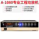 爱步者（aibuz） 定压功放机 蓝牙吸顶喇叭音箱广播背景音乐定阻功放 两分区蓝牙定压定阻功放100W