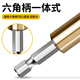 Baolian hexagonal handle titanium-plated twist drill bit stainless steel metal special hole opener straight handle high-speed steel fully ground drill bit 12.0mm