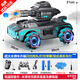 
Sodi children's toys boys rc remote control car water bomb tank four-wheel drive off-road transforming robot birthday gift