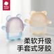 BY BABYCARE Baby Silicone Fun Teether Anti-eating Hand Bite Artifact Oral Stage Bite Toy Teething Gloves Enter Blue-3 Months and Over 1 Pack