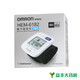 Omron Electronic Blood Pressure Meter (Wrist Type) HEM-6182