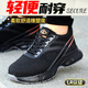Dinggu dinggu Labour Protection Chaussures Chaussures de tête en acier respirante légère des hommes Anti-smash, anti-slam, chantier de sécurité résistant à l'usure 922B42