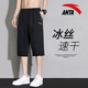 Pantalones de seda de seda con anta hielo pantalones cortos deportivos hombres 2025 primavera y verano delgados de secado rápido pantalones de baloncesto transpirable que corren pantalones casuales -1 1 negro básico -pantalones de 7 puntos [bolsillo de la cremallera] l /175 adecuado para 120-140Jin [Jin equivale a 0.5 kg]