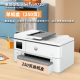 HP HP 9720/9730A3 Impresora A3A4 Oficina de impresora de color de tinta integrada y inicio Copia de impresión de doble cara automática Fax [Subsidio por tiempo limitado 400] HP9720 Estándar [impresión A3 A4 Copia/escaneo] Cartucho de tinta original