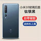 Z适用于小米10后盖小米10Pro手机原装后壳玻璃外壳后屏原厂电池盖 小米10后盖钛银黑 带背胶+