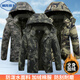 
Wind-catching knight camouflage coat, camouflage coat, cotton clothing, men's winter plus velvet thickened cold-proof labor protection clothing, cotton clothing, work clothes, cotton jacket