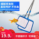 Fish Eye Fishing Fish Tank Telescopic Rod Large Small Fish Net Ultra-Dense Fine Fish Net Fishing Household Small Fish Net Pocket Net Fishing Shrimp Widened Medium Fishing Net Fishing 45-70cm Long