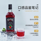Fast.king Cranberry Likeur 15,5 Grad Ligu Wein Mischwein aus Fremdwein Süßwein [Single Frisch Verkostung*700 ml] Cranberry Likör