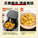 Fengxiang comida sal crujiente sabor original 840 g (280g*3) pollo frito arroz con pollo fideos de comida para niños freidora