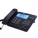Bittel Bit Recording Téléphone Hotel Renthor HCD9888 (67) TSD-L CALLER ID Office Téléphone