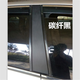 Membrane film car carbon fiber film black 3D interior center control column sticker 5D full body roof sub-glossy matte color changing film matte black 50 cm wide * 1 meter long