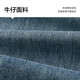 
HLA Hailan Home Jeans Men's Chinese Dragon Slightly Bounced Mid-waisted Cropped Pants Men's Summer