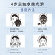 仁和匠心水杨酸保湿面膜10片 补水保湿男女改善屏障红斑印控油细腻毛孔