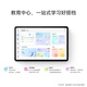 Huawei (HUAWEI) MatePad SE 11-inch tablet computer, full screen for eye protection, entertainment and office students, officially authorized by Huawei, SF Express 8GB+256GB, Nebula Gray, official standard configuration, authenticity guarantee