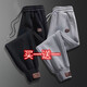 Haoshu Casual Pants Men's Autumn and Winter Thickened Velvet Casual Loose Sports Trendy Stretch Leg Sports Pants Men Black + Gray Velvet Style 2XL 130-150Jin Jin is equal to 0.5 kg