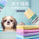 Hanhan Paradise pet towel 66X43cm absorbent towel dog cat bath imitation deerskin super absorbent bath towel supplies