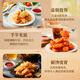CP Zhengda Food White Feather Chicken Salt Crispy Chicken Net Weight 2Jin Jin is equal to 0.5 kg Fried Salt Crispy Chicken Fried Chicken Nuggets Chicken Popsicles Fried Chicken