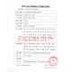 
Kanglebao Brava accessories pocket sealing ring/12045 upgraded small white ring 1 box 10 pieces 12047 < thickness 4.2mm inner diameter 2