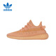 阿迪达斯三叶草男女鞋yeezy350V2Boost椰子休闲鞋GW2870UK7.5码41码