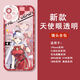 UKGF Horse Racing Girl Little Chest Hat Rice Bath Mobile Phone Case is suitable for Apple 14 Huawei p60vivoiQOO12OPPO Xiaomi Angel Eye-Q12858M Bath-Transparent Shell [IQOO Model-Specific Model Send to Customer Service]