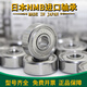 
Percy Japan imported deep groove ball bearing 694/695/698ZZR1140/R1350/R1980ZZ micro R1350ZZ 695ZZ(5*13*4) Others