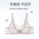 Embry Fang Wind Nest Cup Single Layer Thin Large Breast Revealing Small Underwear Women's 3D Soft Support Bra Holiday Gift Light Gray LGY 75C