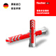 German fischer imported expansion screw plastic expansion tube Duopower hollow brick aerated brick gypsum board special wall cabinet hanger expansion bolt 6X50 single tube 1 piece 538240 does not include nails
