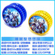 Yixin schlafend ultra glühend yo-yo leichte Superman-Eisblaue Ball H08-Mnta
