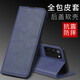 佩诺 OPPO A55手机壳PEMM00保护套A56翻盖式皮套5G超薄硅胶软壳全包防摔外壳男女款 oppoA55【对磁皮套】爵士黑