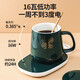 Zhexiang constant temperature heating coaster smart hot milk artifact office home dormitory thermal coaster heating base green 1L