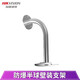 
Hikvision explosion-proof camera special accessories XE31 explosion-proof half-spherical wall bracket DS-1695ZJ-XH