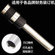 技代适用3846/3881/3888/3875/3876/3880凭证装订机钻头铆管刀头空心钻刀 得力3884/3857钻刀