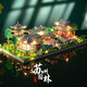 Jihui Suzhou Garden Three-in-One Building Block Assembly is very difficult to assemble, incompatible with Lego Adult Boys and Girls Toys Suzhou Garden Garden Heart 3888 Granules + Acrylic Cover
