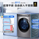 Haier [326 Essence Washing Ultra-Thin Flat Inlay Series] Slim and Ultra-Thin Drum Washing Machine Fully Automatic Crystal Color Screen 10/12 Public Jin [Jin equals 0.5 kg] Large cylinder diameter 14126 Upgraded Model, Old-for-New [Space Saving Recommendation] 581mm Ultra-thin + Essence Washing + Washing and Drying + Smart Investment