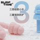 Langqi (SURFTIME) children's swimming earplugs waterproof and anti-otitis media silicone earplugs for baby bathing to prevent ear water ingress Maca powder earplugs