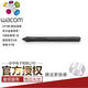 
Wacom and Guanyingto Digital Tablet CTL472 672 Pen Rod CTH490 690 Writing Board Pressure Sensing Pen 472/672 Pen + Pen Case + Pen Cover 0x0cm